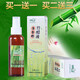 綠家人（LVJIAREN）竹醋液噴劑腳氣多目的竹醋液噴霧清潔腳丫 竹醋液2瓶(買(mǎi)1+1實(shí)發(fā)2瓶）