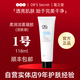 皙之密正品套裝皙之密DR'S Secret全美世界洗面奶眼霜面膜補水精華 大1號 柔潤潔面凝膠 118ml刮碼