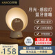 KAWOO月光感應無(wú)線(xiàn)藍牙音箱家用床頭感應小夜燈臺燈鬧鐘手機無(wú)線(xiàn)充電低音炮便攜式高端小音響節日禮物 月光白+感應燈+無(wú)線(xiàn)充+藍牙音箱 官方標配