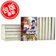 現(xiàn)貨 臺(tái)版漫畫(huà) 圣斗士星矢冥王神話(huà)1-25 臺(tái)版 漫畫(huà) THE LOST CANVAS 手代木史織 車(chē)田正美 完結(jié)長(zhǎng)鴻 聖鬥士星矢 冥王神話(huà)(25全)