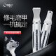 科德士CP-3500寵物電推剪剃毛器 泰迪狗狗磨甲器二合一修毛器 3500標配