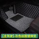 車(chē)麗友（CHELIYOU）【長(cháng)安汽車(chē)腳墊上層絲圈】單片副主駕駛cs75plus逸動(dòng)cs55歐尚悅翔