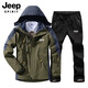 JEEP SPIRIT吉普沖鋒衣男套裝男女三合一可拆卸兩件套迷彩滑雪抓絨戶(hù)外登山服 (1201軍綠+黑褲)男 XL