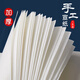 【全網(wǎng)低價(jià)，真便宜直播間】六品堂加厚宣紙半生半熟作品級毛筆書法專用紙繪畫國畫安徽涇縣參賽比賽級作品紙熟宣紙工筆畫專用 四尺四開