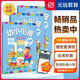 識字  全3冊-幼小銜接階梯教程- 贈線上課程 免費(fèi)音頻 學(xué)前教育 幼兒園大班中班小班一年級3-4-5-6歲 幼升小 入學(xué)準(zhǔn)備 筆順 筆畫 習(xí)慣養(yǎng)成 老師推薦元遠(yuǎn)教育