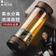 茶之戀茶水分離杯新鈦晶版雙層玻璃男士禮物隨手車載便攜商務辦公泡茶杯 商務咖380ml