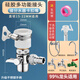 一靚洗衣機水龍頭萬(wàn)能接頭一分二轉換器自來(lái)水家用進(jìn)水管多功能水嘴 萬(wàn)能接頭+一分二洗衣機接口