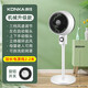 康佳（KONKA）空氣循環(huán)扇電風(fēng)扇家用輕音落地扇空氣循環(huán)立式風(fēng)扇落地扇電機純銅小風(fēng)扇落地扇大風(fēng)力 白色機械款（自動(dòng)搖頭+加長(cháng)線(xiàn)）