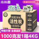 南林活性炭除甲醛去異味新房吸附除味炭包吸甲醛神器竹炭包家用汽車(chē)用 加強(qiáng)型1000g實(shí)發(fā)4000g送2檢