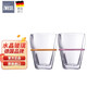 肖特圣維莎（SCHOTT ZWIESEL）德國進(jìn)口夏日繽紛雙層玻璃水杯家用喝水杯泡茶杯牛奶果汁杯茶飲杯 夏日繽紛雙層水杯544ml2只