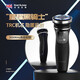 Real Bubee法令紋超聲波童顏機射頻美容刀家用提拉神器臉部導(dǎo)入儀按摩儀器紅藍光射頻儀 送女友禮物 星耀黑