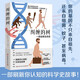 糾纏的樹 美大衛(wèi)·奎曼 重磅之作 紐約時報2018年年度選書 帶你重新理解人類的過去和未來 趣味故事科普書籍 博集天卷 糾纏的樹