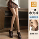 莫代爾水光襪光腿神器女秋冬季裸感肉色超自然絲襪女加絨加厚保暖打底褲 美腿膚【踩腳款】 300克厚絨【適合-15-5°C】
