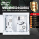 德力西電氣家用暗裝弱電箱 大號(hào)400*300 多媒體光纖箱大箱 信息箱 套裝/空箱 ABS面板（路由+電視+電話+風(fēng)扇）