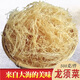 笙茸龍須菜干貨裙帶菜海藻素食菜紅石花菜海凍菜麒麟菜海洋食品 龍須菜500克