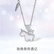 Djin獨(dú)角獸項(xiàng)鏈女S925銀女生鎖骨鏈吊墜飾品學(xué)生情人節(jié)生日禮物送女友 獨(dú)角獸項(xiàng)鏈