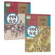 【老版本2026中考復習專(zhuān)用】人教版初中7七年級上冊下冊中國歷史全套2本人教版課本教材教科書(shū) 人民教育出版社 人教版7七年級上下冊歷史書(shū) 【舊版】人教版七上歷史+七下歷史