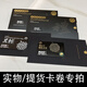 榴貓馬來(lái)西亞 貓山王榴蓮 冰皮月餅 黑刺榴蓮月餅 中秋高檔禮盒送禮 團(tuán)購(gòu)優(yōu)惠咨詢客服