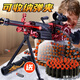 赟婭兒童M249大菠蘿電動連發(fā)玩具槍可收納M4軟彈槍男生輕機(jī)關(guān)槍禮物 M249【高配紅】30彈殼+90軟彈 生日六一兒童節(jié)新年禮物