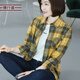 橫行道2026格子長(cháng)袖襯衫小外套春裝棉質(zhì)女裝休閑寬松襯衣上衣 黃格 XL