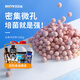 BIOZYM百因美魚缸過濾材料水族過濾濾材過濾器培菌硝化細(xì)菌屋石英中空球