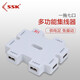 飚王（SSK）SHU011 一拖七口USB2.0集線器 HUB分線器 帶電源可充電擴(kuò)展器轉(zhuǎn)換器