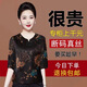 恒源祥真絲T恤真絲香云紗桑蠶絲t恤時(shí)尚春夏季新七分袖寬松遮肚上衣女 3331/21【黑色】上衣 2XL 建議125-140斤