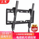 三策32-65英寸通用電視機掛架可調角度左右位移拉繩拆卸壁掛支架適用于海信小米索尼飛利浦三星TCL康佳