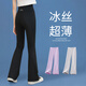 優(yōu)優(yōu)1點（Yoyo one）女童喇叭褲夏季冰絲薄款兒童微喇褲夏裝褲子夏款洋氣中大童鯊魚褲 9669黑色 140cm