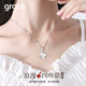 Grace Girl幸運(yùn)四葉草項(xiàng)鏈女時(shí)尚飾品珠寶520情人節(jié)送女友老婆生日禮物