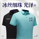 益云 POLO短袖上衣定制純色夏季班服團建服裝T恤設計logo印字刺繡diy員工工作服商務(wù)休閑文化衫 黑色 S