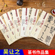 現(xiàn)貨速發(fā)  吳讓之篆書6本 清代篆書名家經(jīng)典彩色高清放大本超清原帖 毛筆篆書練字帖古帖臨摹附繁體旁
