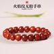 鈳洛迪雅收藏珠寶天然濃郁玫紅火焰紋南紅手串無(wú)膠裂老型瓦西原礦男女款 10MM老型（一物一證書）