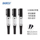 寶克（BAOKE） 油性粗細(xì)雙頭記號(hào)筆 6mm大頭筆彩色套裝 物流快遞箱頭筆 商超標(biāo)記辦公用品 文具 黑色【2.5/6.0mm】12支裝 MP210 大頭記號(hào)筆  包郵