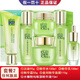 百雀羚（PECHOIN）草本護膚品套裝水嫩倍現水乳霜  組合套裝補水保濕鎖水面部學(xué)生女 潔面+水+乳+霜+夜間面膜+眼精