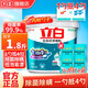 立白洗衣粉全自動濃縮型洗衣粉批發(fā)桶裝粉溫和不傷手洗機洗家庭裝 【1.8斤/桶】全自動濃縮粉