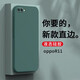 狄圖（DITU）   oppoR11手機(jī)殼oppoR11保護(hù)套全包鏡頭防摔直邊液態(tài)硅膠殼個性男女款 直邊液態(tài)殼【暗夜綠】