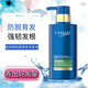 藍(lán)西子洗發(fā)水防脫育發(fā)洗發(fā)露控油蓬松藍(lán)之工房洗發(fā)水 390ml防脫育發(fā)洗發(fā)水 正常規(guī)格
