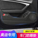 WTS奧迪車(chē)門(mén)防踢墊A3A4LQ5LA6LA3Q2LQ3Q5Q7內飾改裝門(mén)板車(chē)門(mén)防踢墊 奧迪車(chē)門(mén)防踢墊-黑色 19-25款奧迪A6L防踢墊