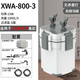 森森（SUNSUN）新款魚缸外置過(guò)濾桶水簇箱過(guò)濾器外置省電過(guò)濾器殺菌除藻凈水 無(wú)紫外燈（≤90cm 水渾但不發(fā)綠魚缸）