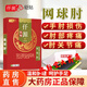仟源仟源網(wǎng)球肘雙層膏芯網(wǎng)球肘雙層膏芯千元源手肘損傷肘 1盒 1盒10貼