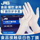 JAS 居安思一次性手套丁腈手套中碼100只白色耐用食品級(jí)丁晴白色橡膠手套