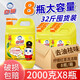 白貓檸檬紅茶洗潔精2kg 大桶酒店商用餐飲批發(fā)實惠裝8瓶共16公斤 檸檬紅茶洗潔精2kg*8桶