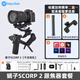 FeiyuTechFeiyu飛宇蝎子Scorp 2微單單反穩定器 專(zhuān)業(yè)三軸防抖手持云臺vlog攝像機 提握一體相機云臺 蝎子2代【跟焦器套裝】 官方標配