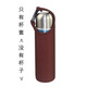 胰島素冷藏盒便攜式隨身小型充電式小冰箱迷你車載恒溫保溫專用冷藏杯無需充電 2到8度藥品存儲(chǔ)便攜冷藏盒 杯套