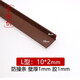 樂(lè )湃 防盜門(mén)密封條隔音條進(jìn)戶(hù)門(mén)框防撞條門(mén)窗縫保暖防風(fēng)膠條門(mén)縫密封條 6米L型10mm*2mm，棕色