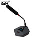ISR MS6800專(zhuān)業(yè)有線(xiàn)手拉手會(huì )議室系統鵝頸方管電容麥克風(fēng)工程視頻會(huì )議話(huà)筒 MS6800D B款長(cháng)桿代表話(huà)筒