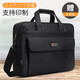雅杰公文包大容量男包商務(wù)帆布15.6英寸17英寸手提電腦包牛津文件工作 【中號15.6寸】長(cháng)39*高30*厚7cm