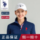 U.S.POLO ASSN.保羅帽子男女士速干棒球帽春夏秋遮陽(yáng)運(yùn)動(dòng)帽潮品牌戶外鴨舌帽刺繡 白色 （54-60）cm可調(diào)節(jié)