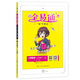 2021春教材全易通三年級(jí)下冊(cè)數(shù)學(xué)冀教版全易通教材課堂同步習(xí)題答案詳解圖解奧數(shù)訓(xùn)練解讀